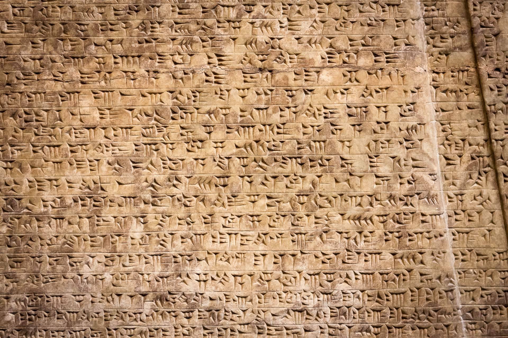 Las ciudades de Mesopotamia son la cuna de la civilización